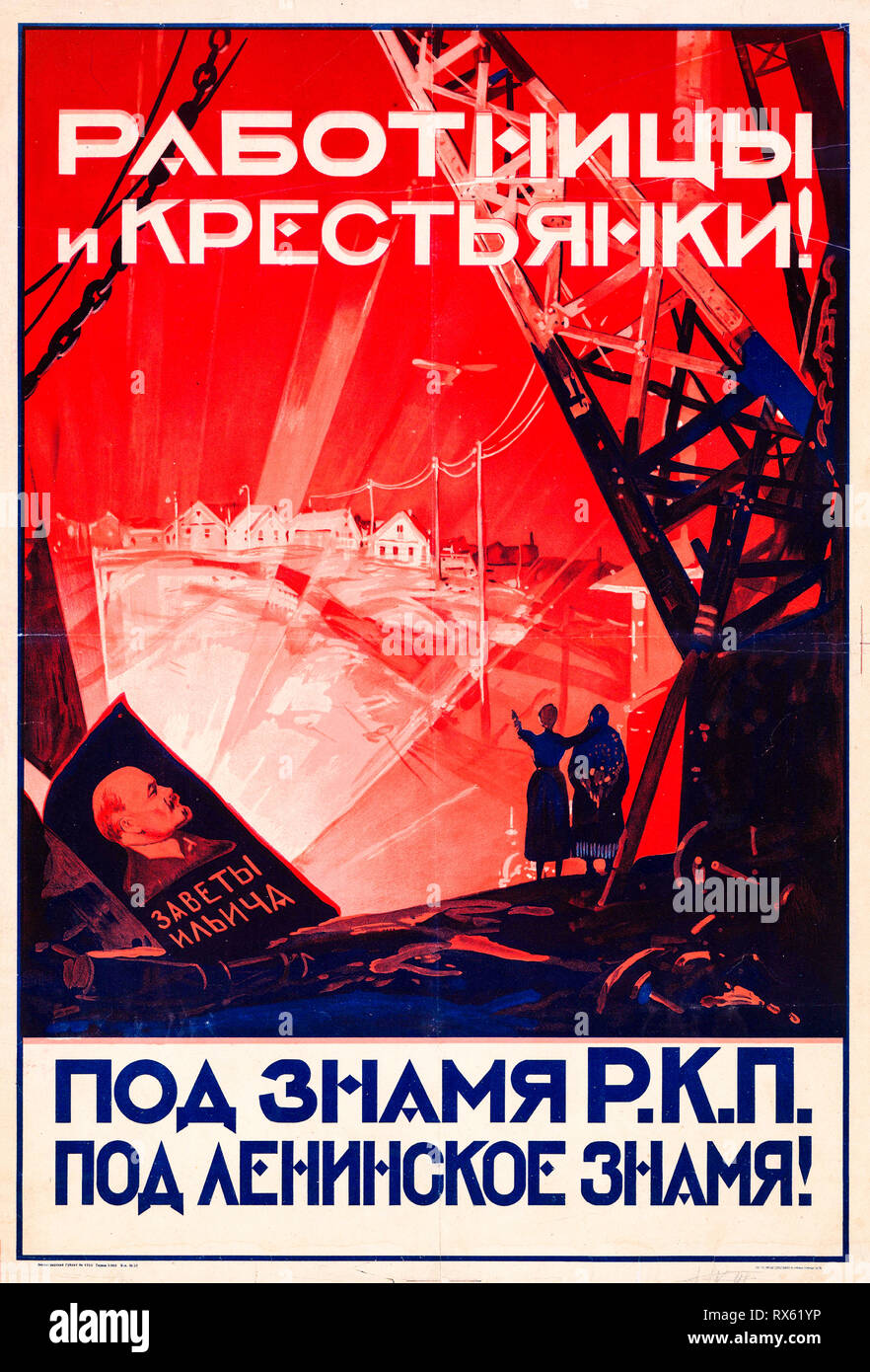 Soviet propaganda poster, Workers and peasant women! Under the banner of the RCP, under the Leninist banner!, 1925 Stock Photo