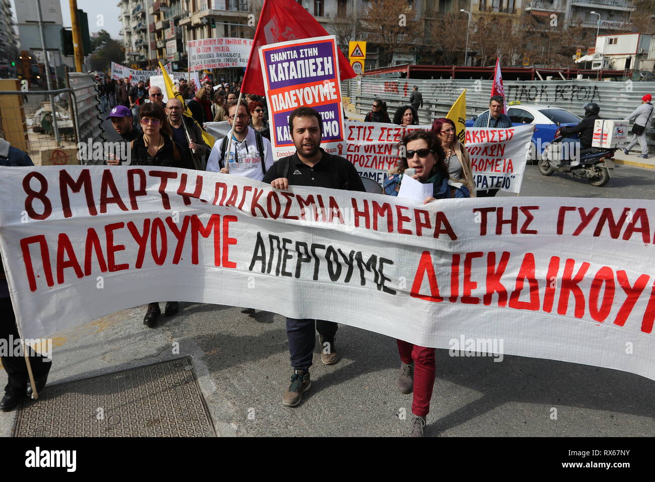 Thessaloniki, Greece, 8th March 2019. People hold banners as they take part in a rally to mark International Women's Day in the northern Greek port city of Thessaloniki. Credit : Orhan Tsolak / Alamy Live News Stock Photo
