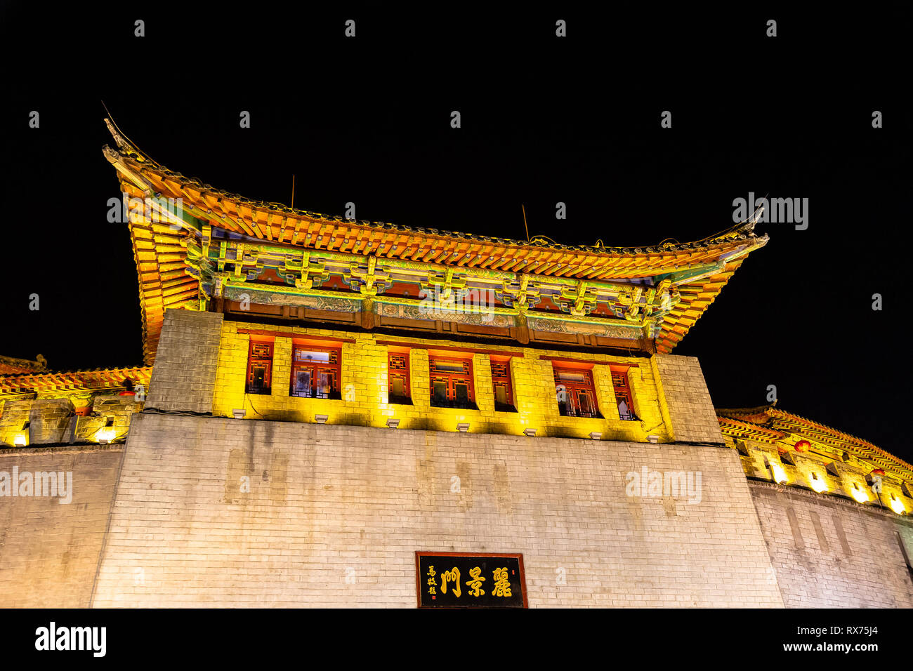 July 2016 - Luoyang, Henan province, China - Lijing gate is the fortified entrance to the old city of Luoyang Stock Photo