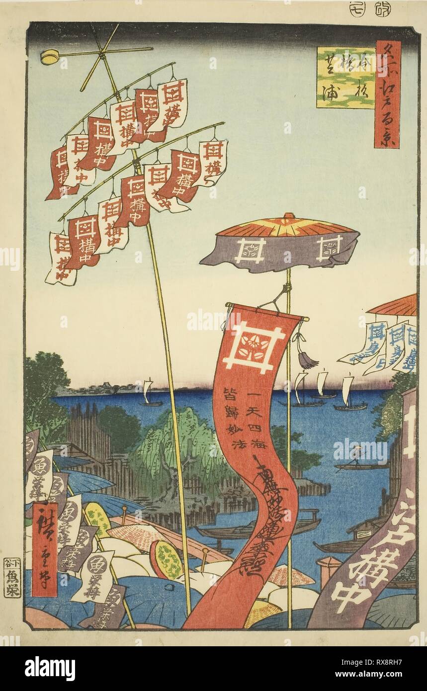 1857 — Fine Art Print "Zojoji Pagoda and Akabane" Utagawa Ando Hiroshige 