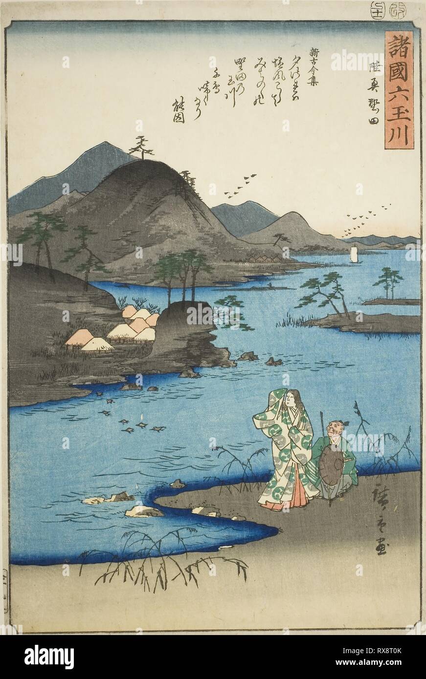手書き絵画 Lot 376 - A GROUP OF EIGHT COLOR WOODBLOCK PRINTS,