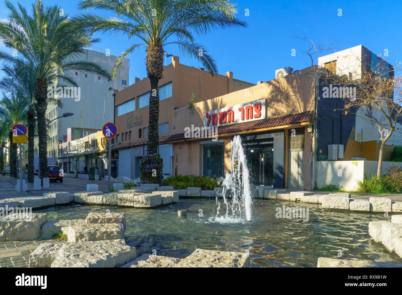 Haifa, Israel - March 06, 2019: Scene of Ha-Namal street, with local businesses, locals and visitors, in downtown Haifa, Israel Stock Photo