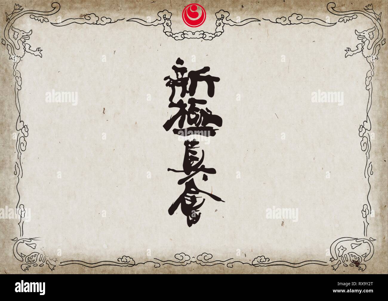 Traditional japan martial fighting arts karatetaekwon-do hapkido Stock