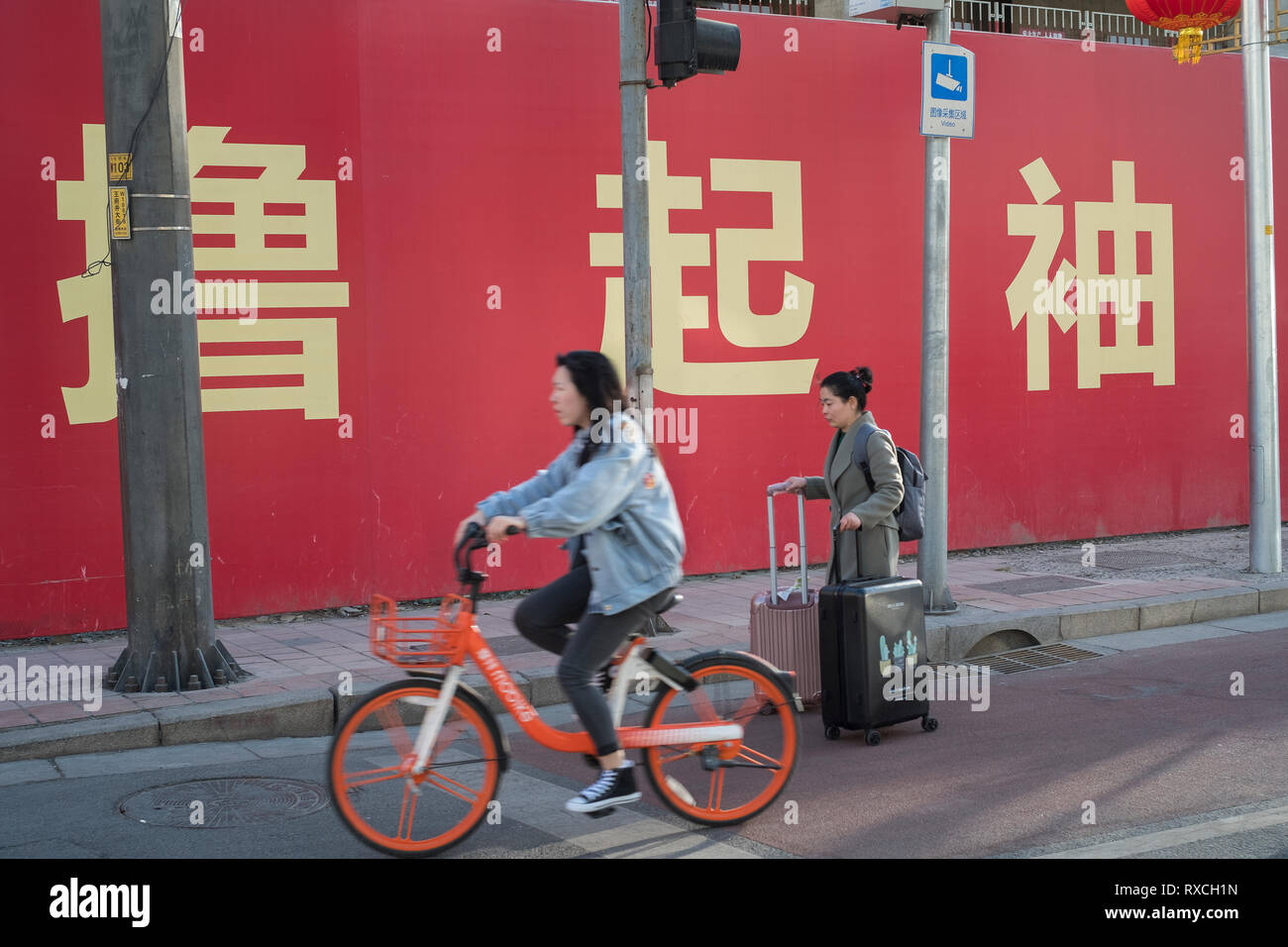 The Chinese characters read “rolling up the sleeves” Stock Photo Alamy