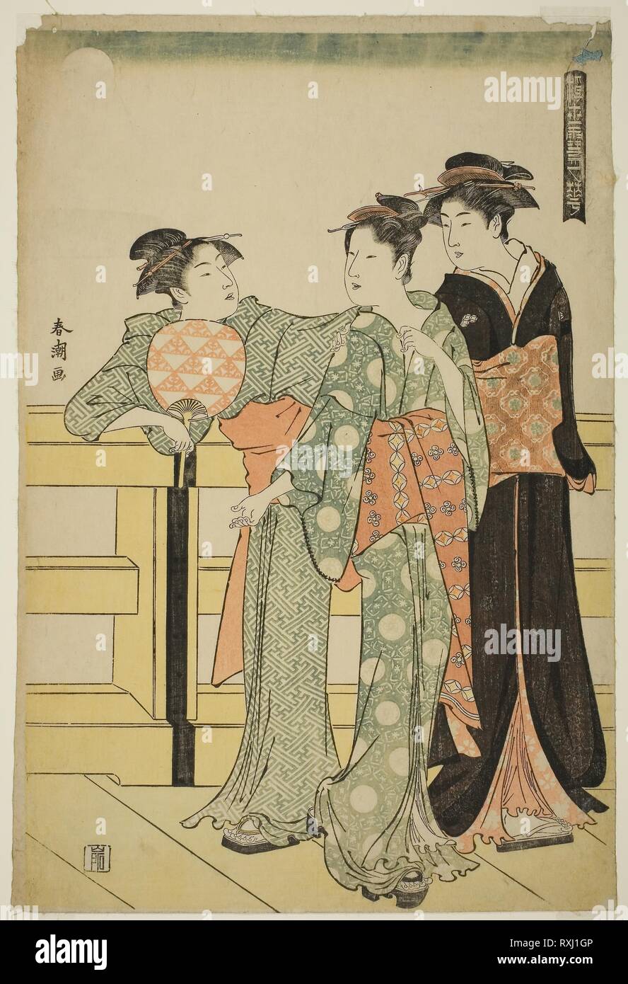 Beautiful Japanese poster.