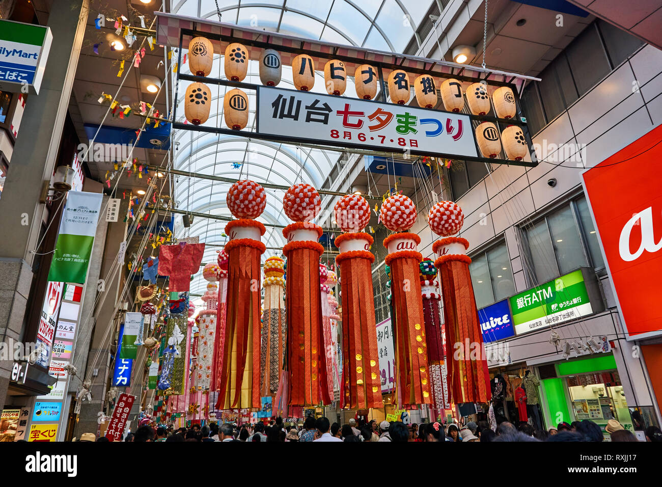 Streamers (takekazari, or fukinagashi) in a shopping arcade during Sendai's Tanabata Matsuri (Festival) in Sendai, Miyagi, Japan Stock Photo