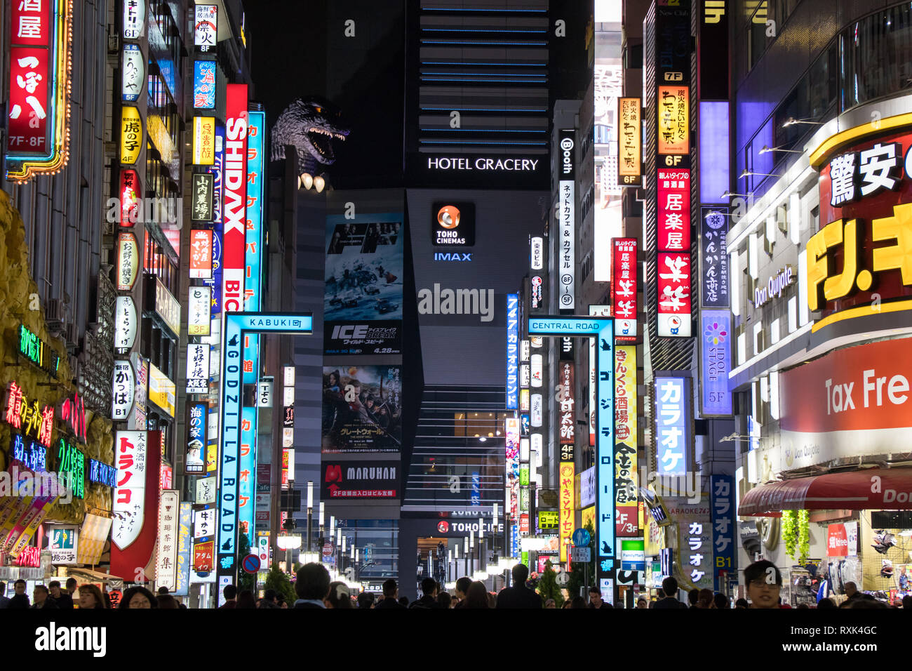 所ジョージ　となりのトコロのNISSEKI ONE UP CARDトコロライト Tokyo, Japan - April 24, 2017 : Night street view of
