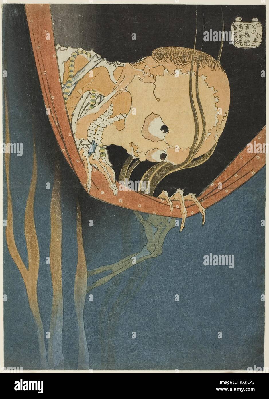 Katsushika hokusai the phantom of kohada koheiji hi-res
