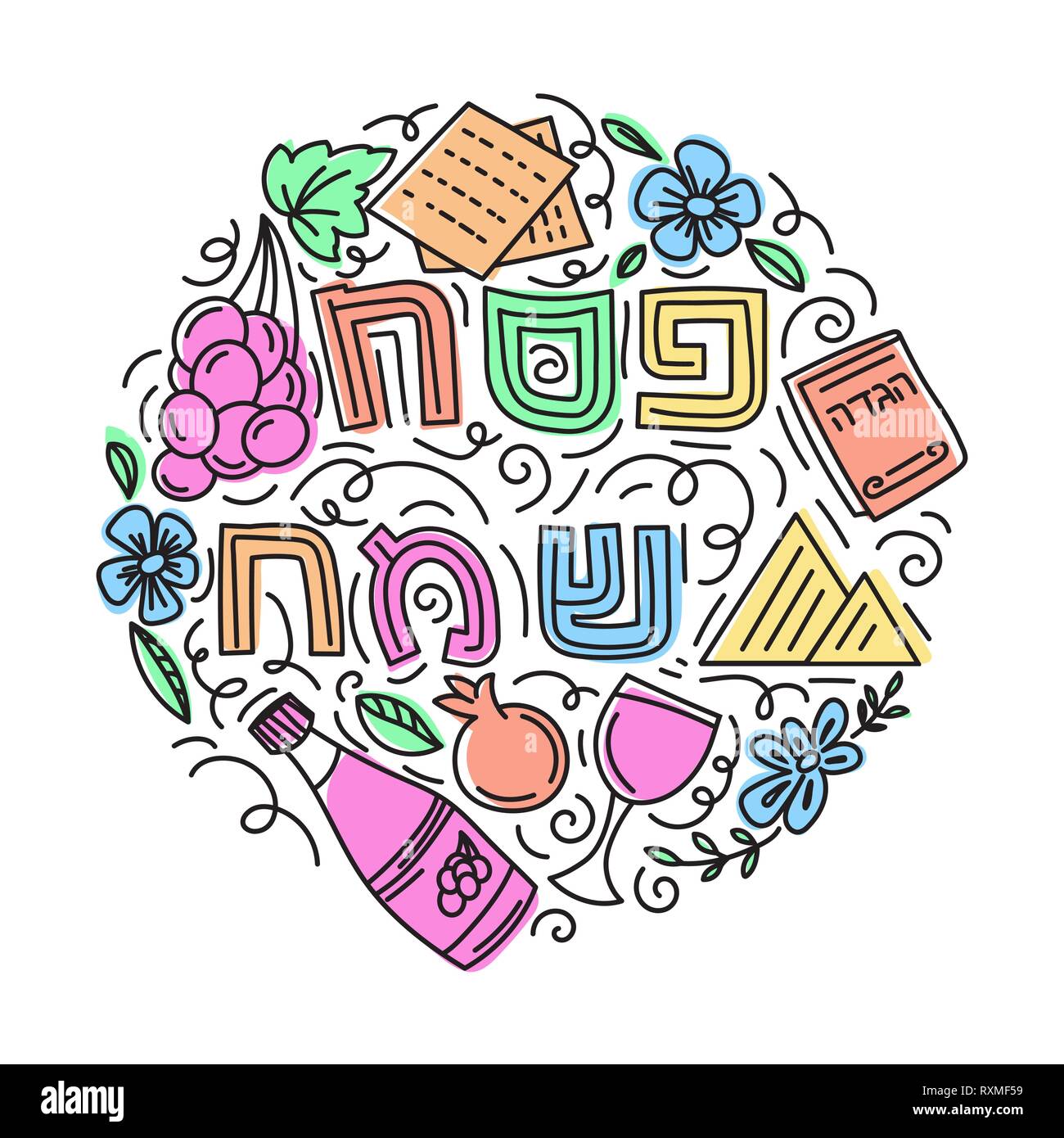 Passover greeting card (Jewish holiday Pesach). Hebrew text: happy Passover. Line art vector illustration. Doodle style. Stock Vector