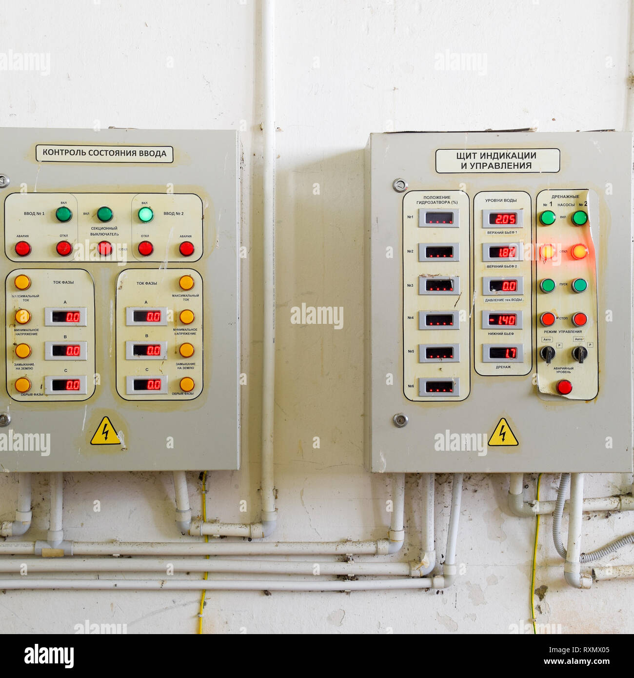 Electrical switchboard pumping station. Control units and electrical equipment of pumps Stock