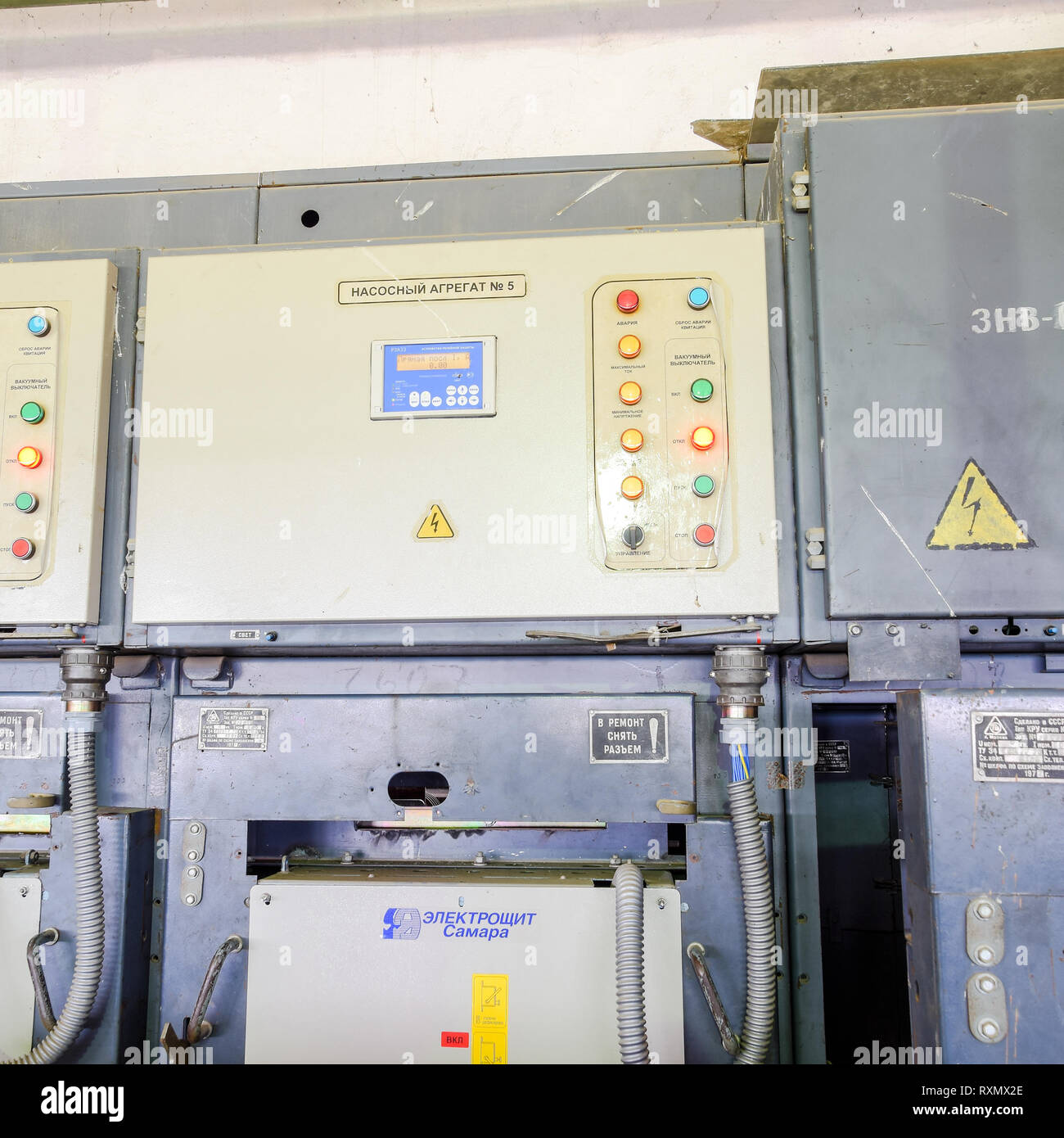 Electrical switchboard pumping station. Control units and electrical equipment of pumps Stock