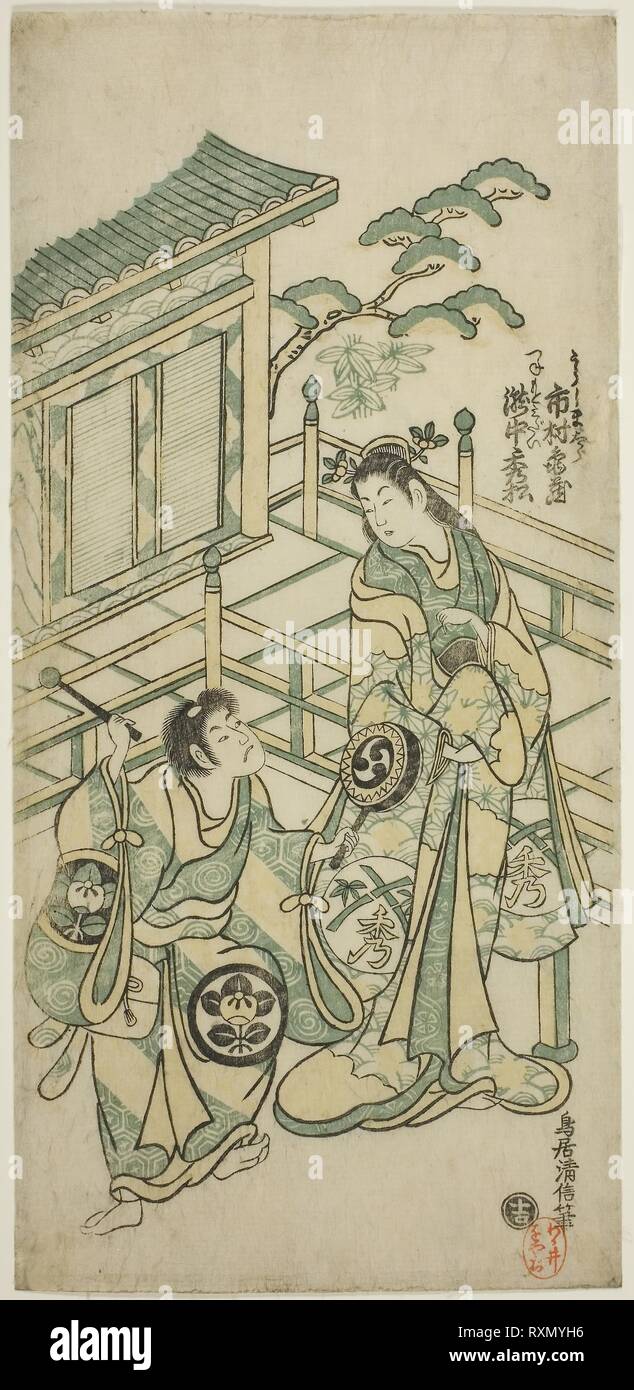 Urashima hi-res stock photography and images - Page 2 - Alamy