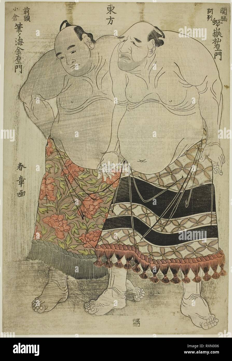 Sumo Wrestlers Of The Eastern Group Right Nijigadake - 