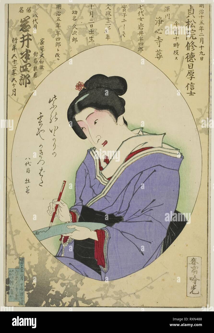 Memorial Portrait Of The Actor Iwai Hanshiro Viii Adachi Ginko Japanese Active C 1874 97 Date