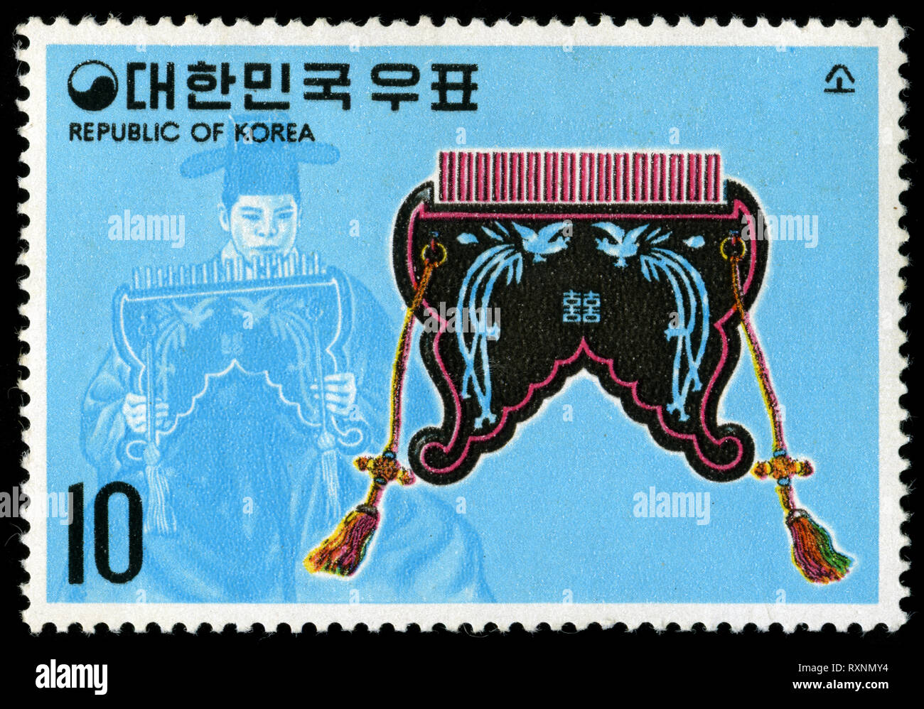 Postage stamp from South Korea in the Korean Musical Instruments (IV ...
