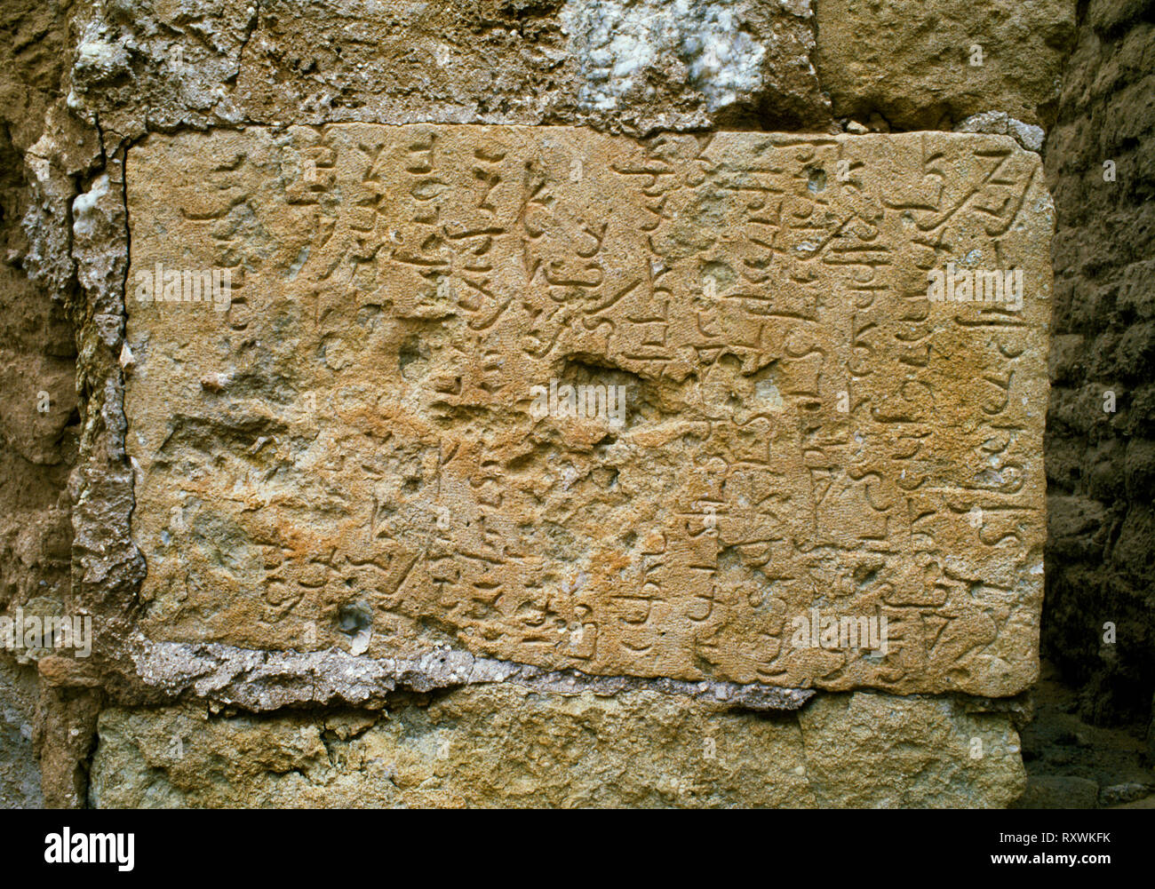 Hatra (al-Hadr), Iraq: a limestone block at the northern gate inscribed in Aramaic, the written language of the Arab rulers of the C1stBC caravan city Stock Photo