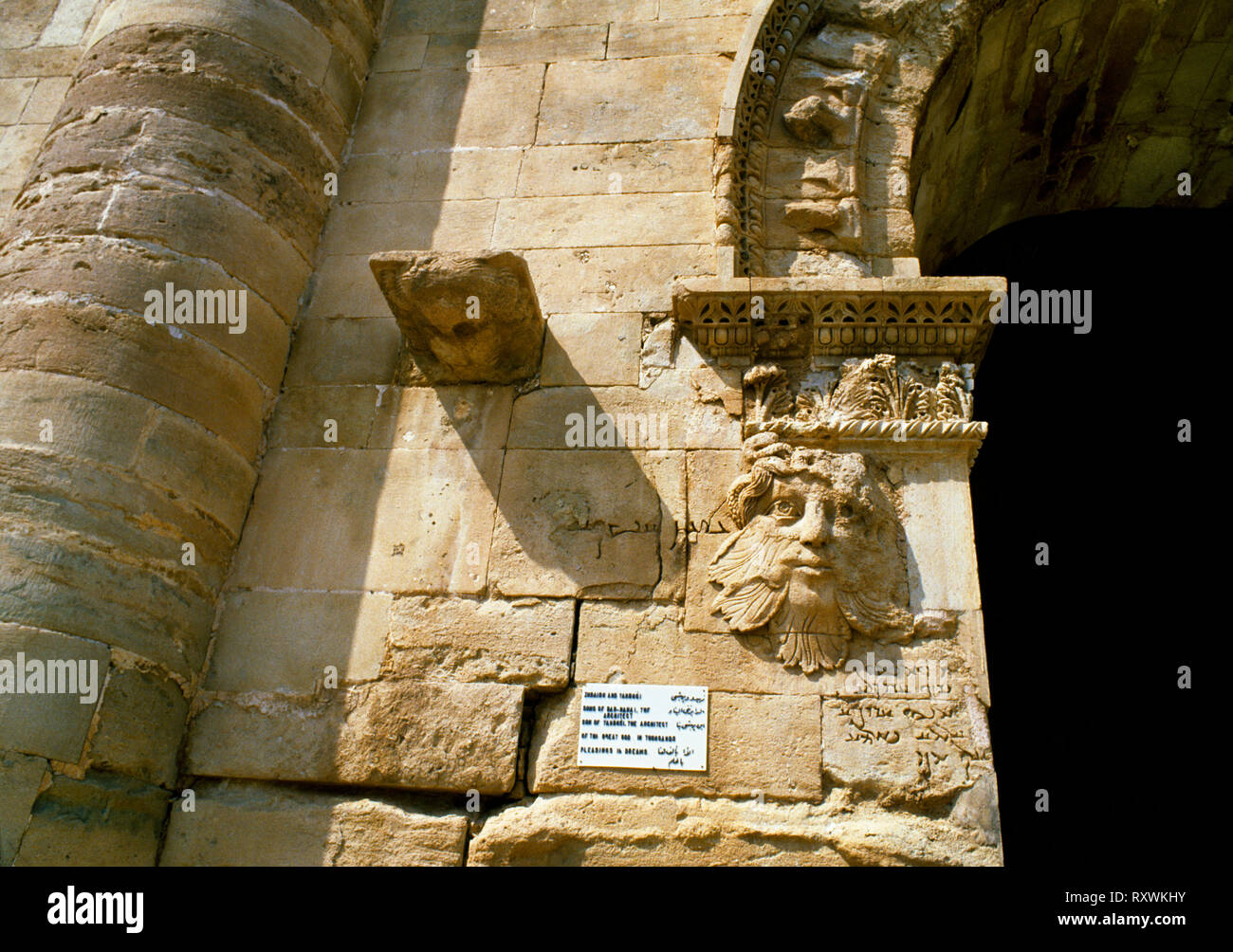 Hatra, Iraq: architectural details at entrance to Iwan (Hall) No. 4 of  C2ndAD Iranian-style temple-palace complex in central temenos of the oasis  city Stock Photo - Alamy