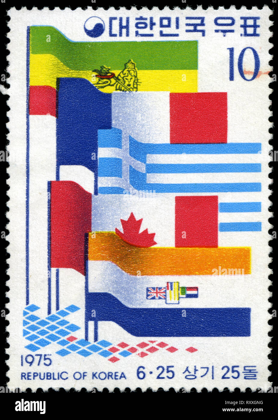 Postage Stamp From South Korea In The 25th Anniv Of Beginning Of Korean War Series Issued In 1975 Stock Photo Alamy
