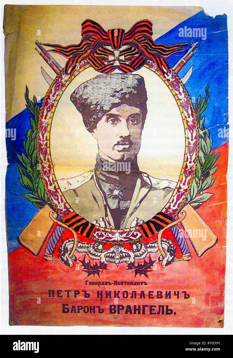 White movement Soviet propaganda poster, Lieutenant General Baron Pyotr Nikolayevich Wrangel, 1919 Stock Photo
