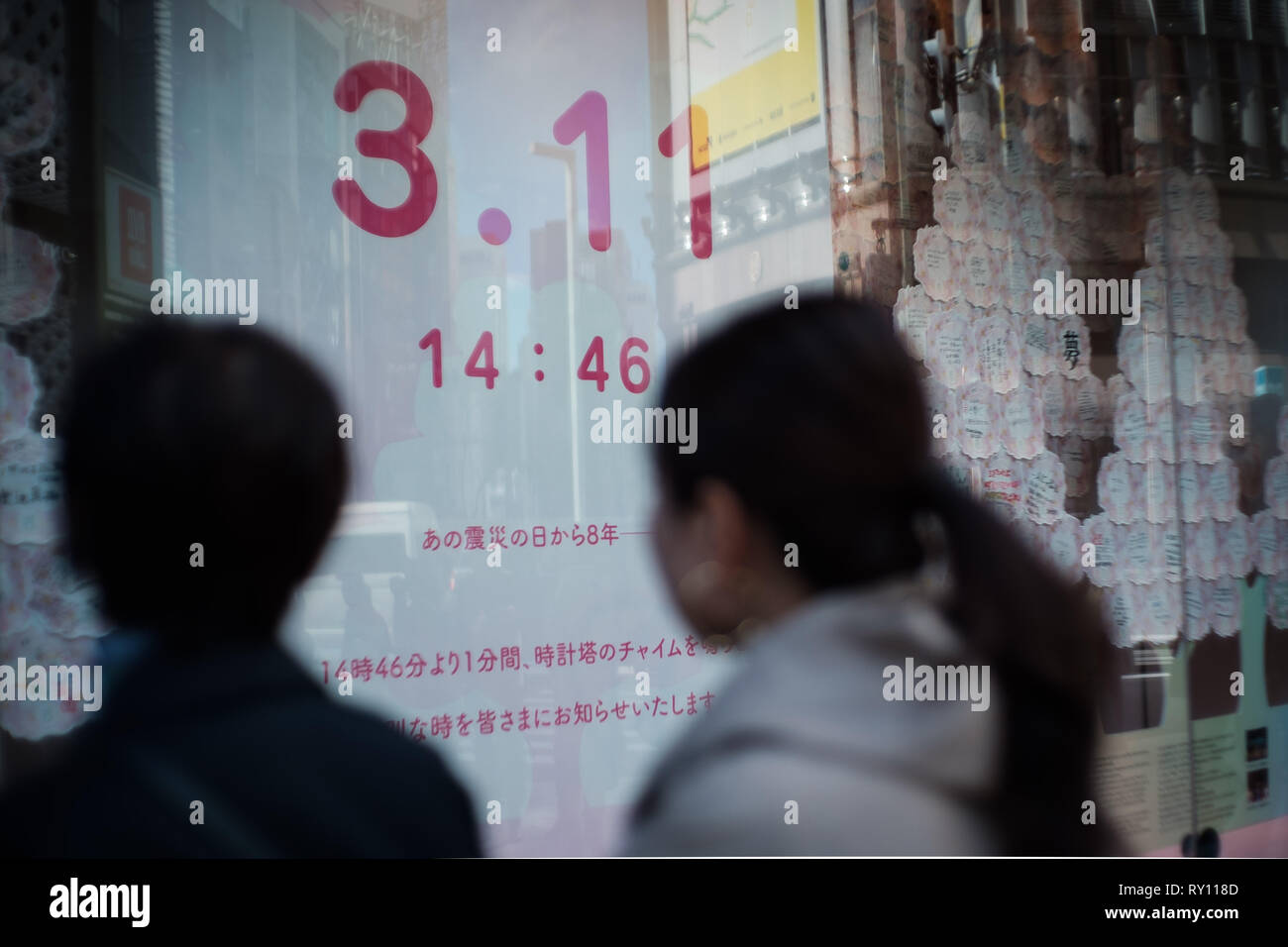 Tokyo Japan 11th Mar 2019 People Walk Next To A Board With