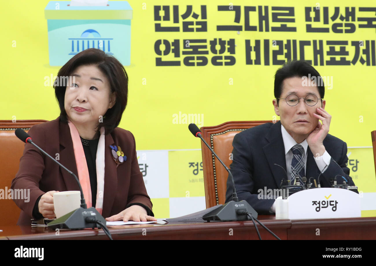 12th Mar 2019 Opposition Party S Meeting Youn So Ha R Floor