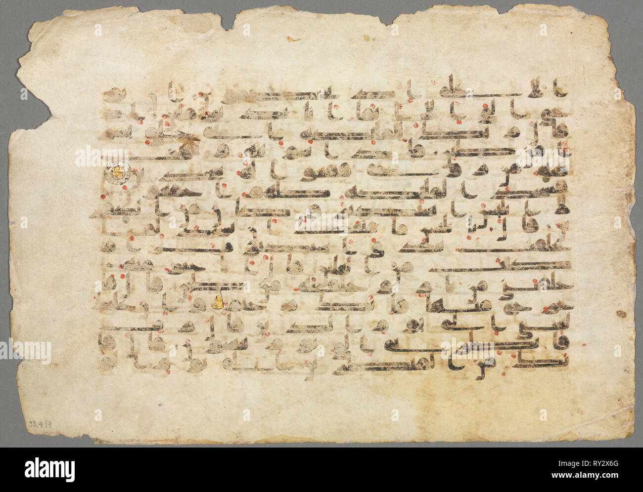 Hafsid Manuscript Abbasid manuscript hi-res stock photography and images - Alamy