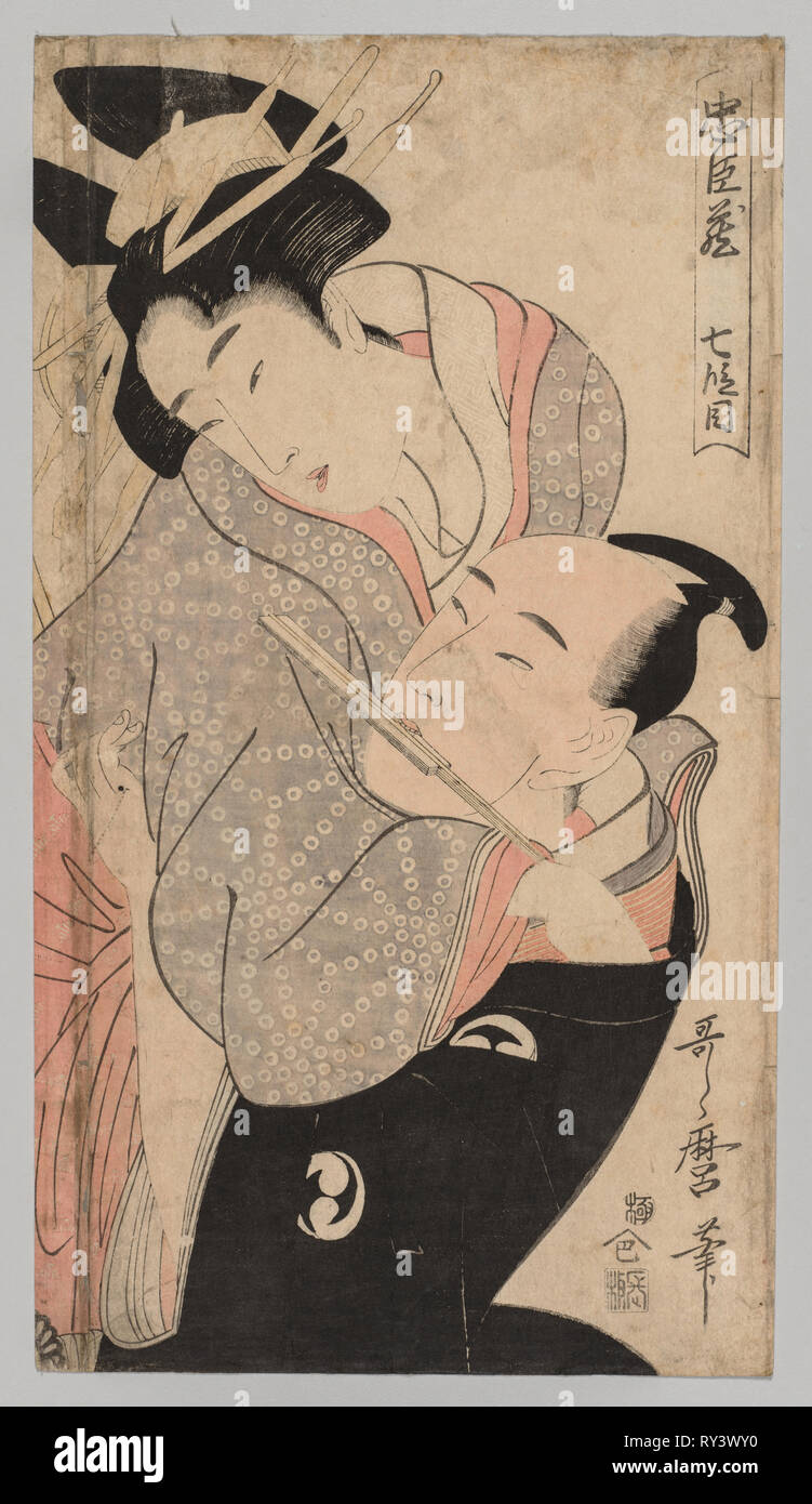 Spark Utamaro