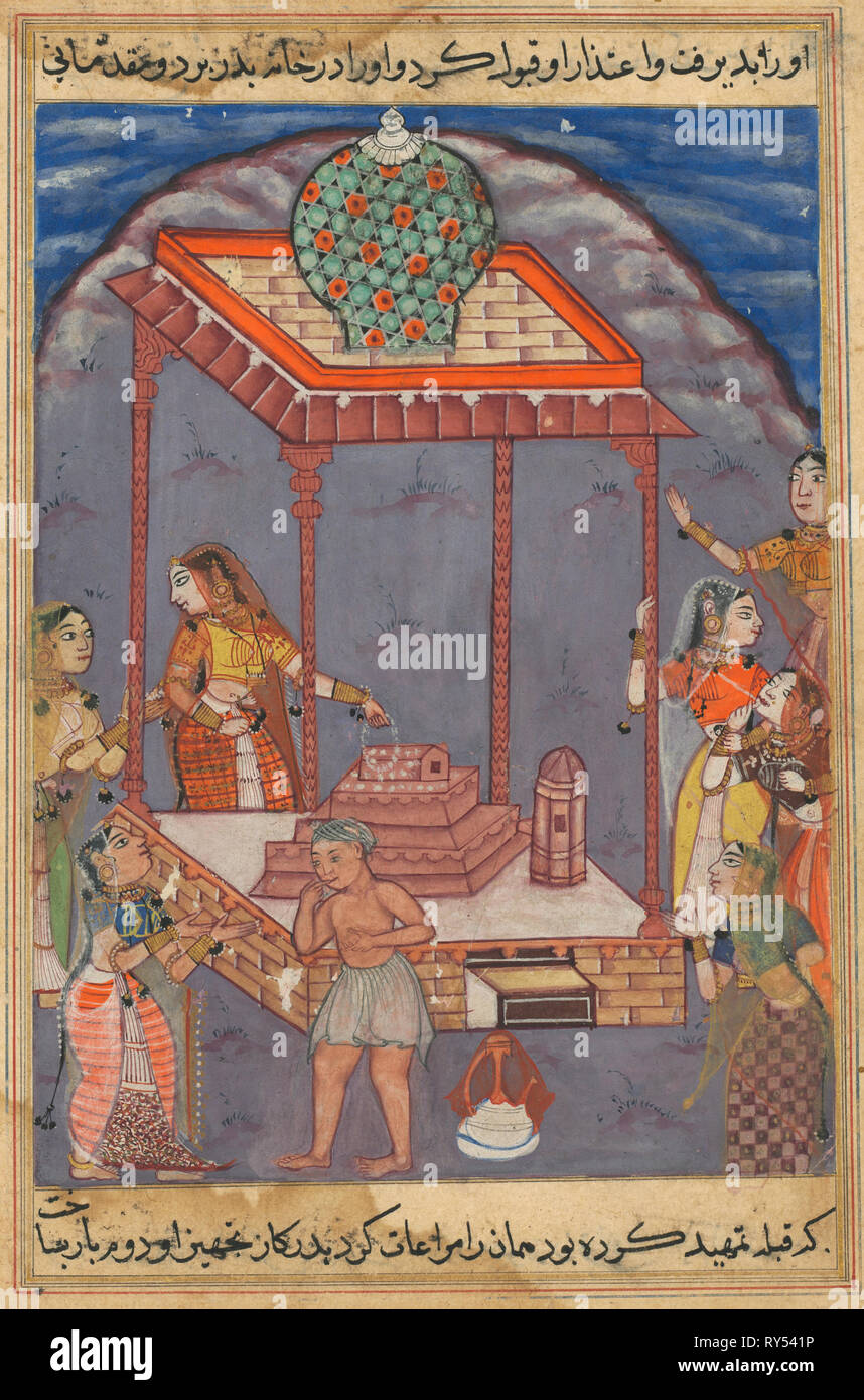 Page from Tales of a Parrot (Tuti-nama): Twenty-fifth night: The destitute Mukhtar meets his wife Maimuna at a holy shrine, c. 1560. India, Mughal, Reign of Akbar, 16th century. Opaque watercolor, ink and gold on paper Stock Photo