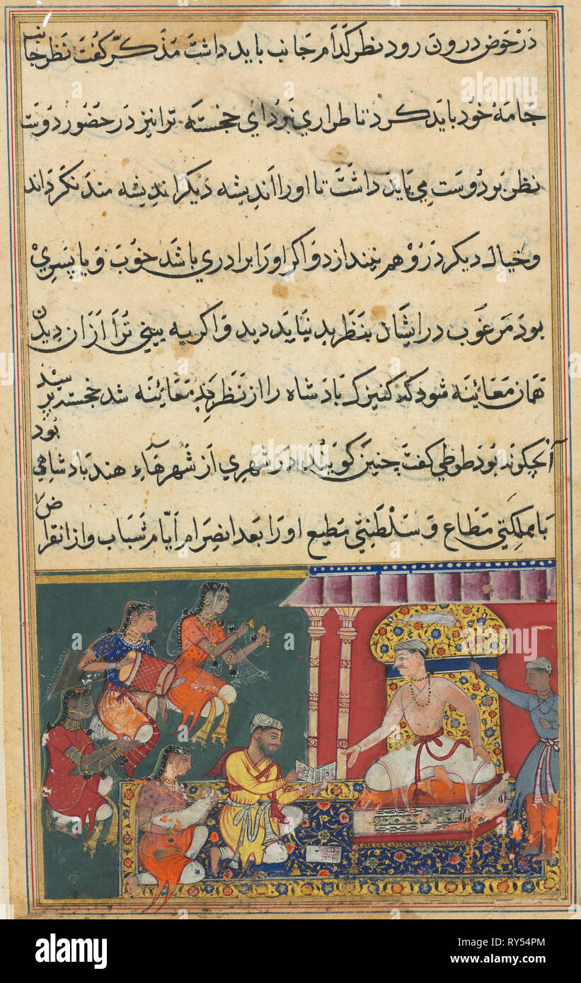 Page from Tales of a Parrot (Tuti-nama): Eighth night: The astrologer predicts a calamity for the newly born prince in his thirteenth year, but one which he would be able to overcome, 1558-1560. India, Mughal, Reign of Akbar (1556-1605), 16th century. Opaque watercolor, ink, and gold on paper Stock Photo