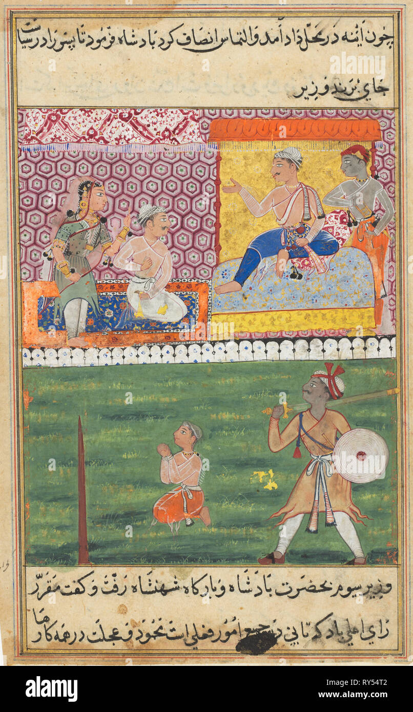 Page from Tales of a Parrot (Tuti-nama): Eighth night: The handmaiden again appeals for justice and the prince is led to the place of execution for the third time, c. 1560. India, Mughal, Reign of Akbar, 16th century. Opaque watercolor, ink and gold on paper; overall: 20 x 13.4 cm (7 7/8 x 5 1/4 in Stock Photo