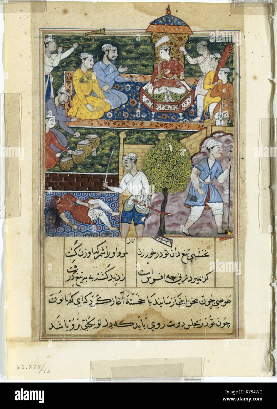 Page from Tales of a Parrot (Tuti-nama): Eighth night: The young prince is crowned and the wicked handmaiden is executed, 1558-1560. Suraju (Indian). Opaque watercolor, ink, and gold on paper Stock Photo