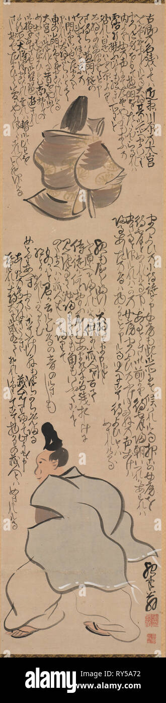 Japanese Calligraphy Scroll High Resolution Stock Photography And Images Alamy