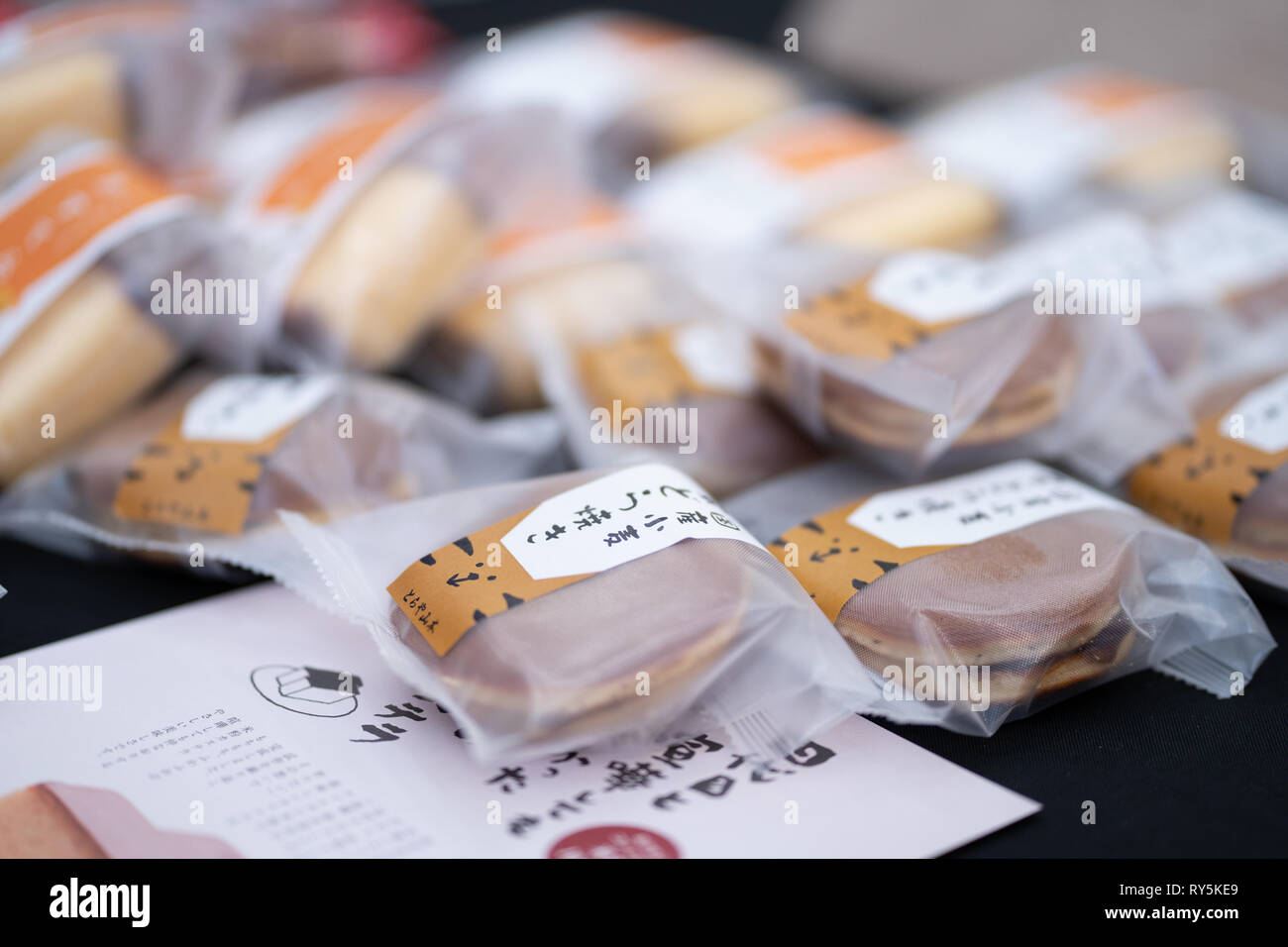 Individually wrapped japanese biscuit cakes on sale at a Sakura