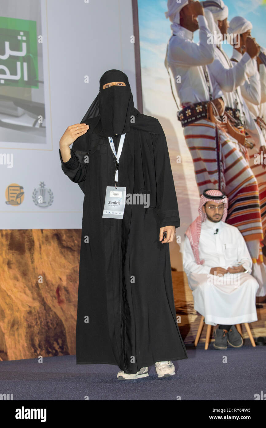 Lamya algaith hi-res stock photography and images - Alamy