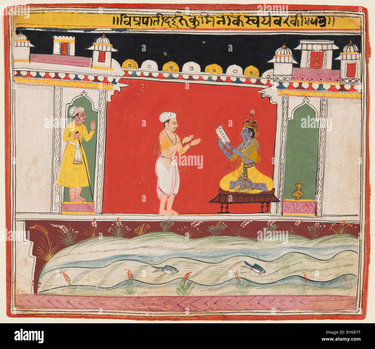 A page from a Bhagavata Purana series: A Brahmin gives Krishna the message or invitation for the competition to Rukmini’s Swayyamvar, c. 1650-60. Central India, Malwa. Color on paper; page: 17.1 x 19.7 cm (6 3/4 x 7 3/4 in Stock Photo