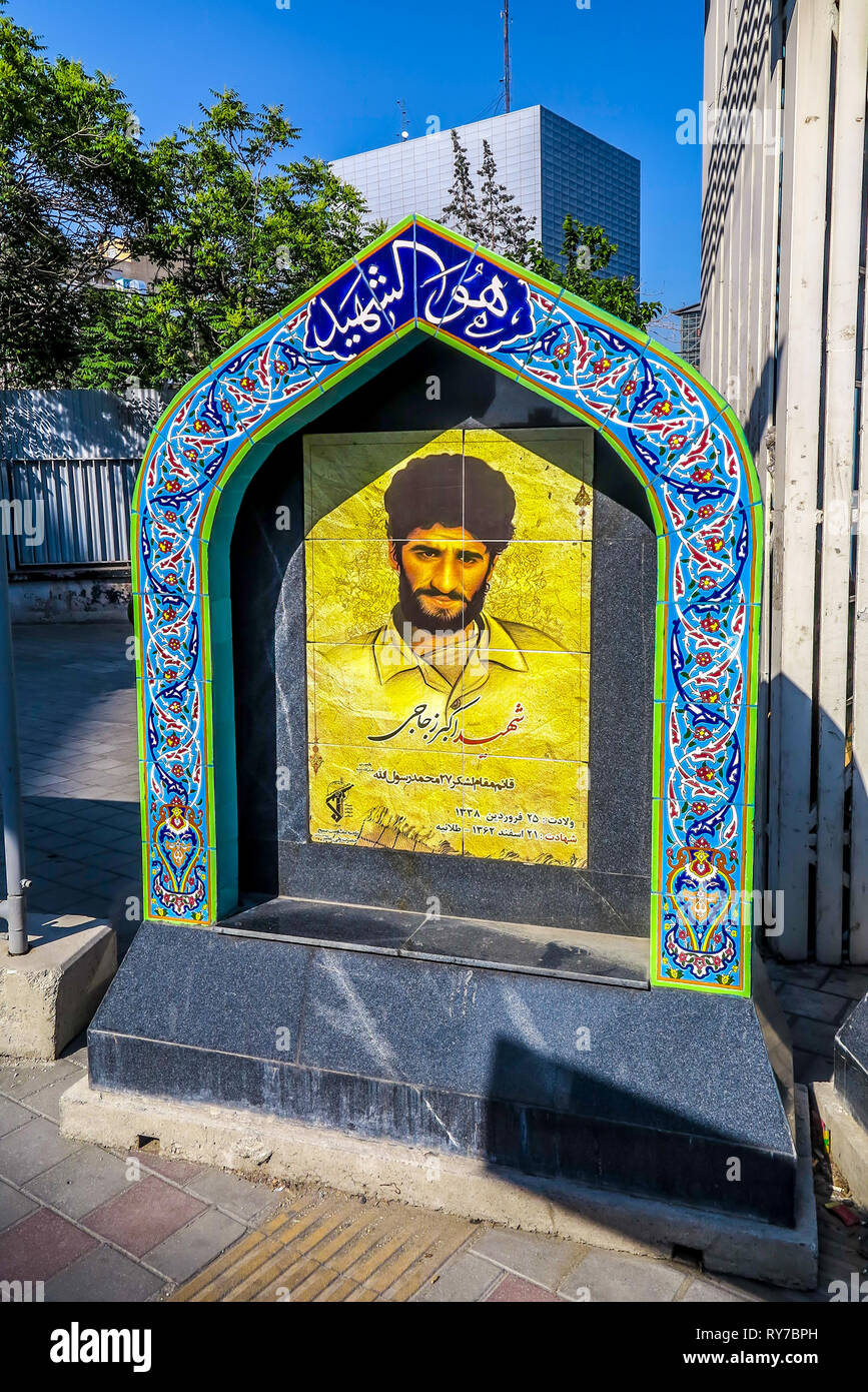 Tehran Monument of an Iranian Shaheed Martyr Soldier who Died During the Iran Iraq War Stock Photo