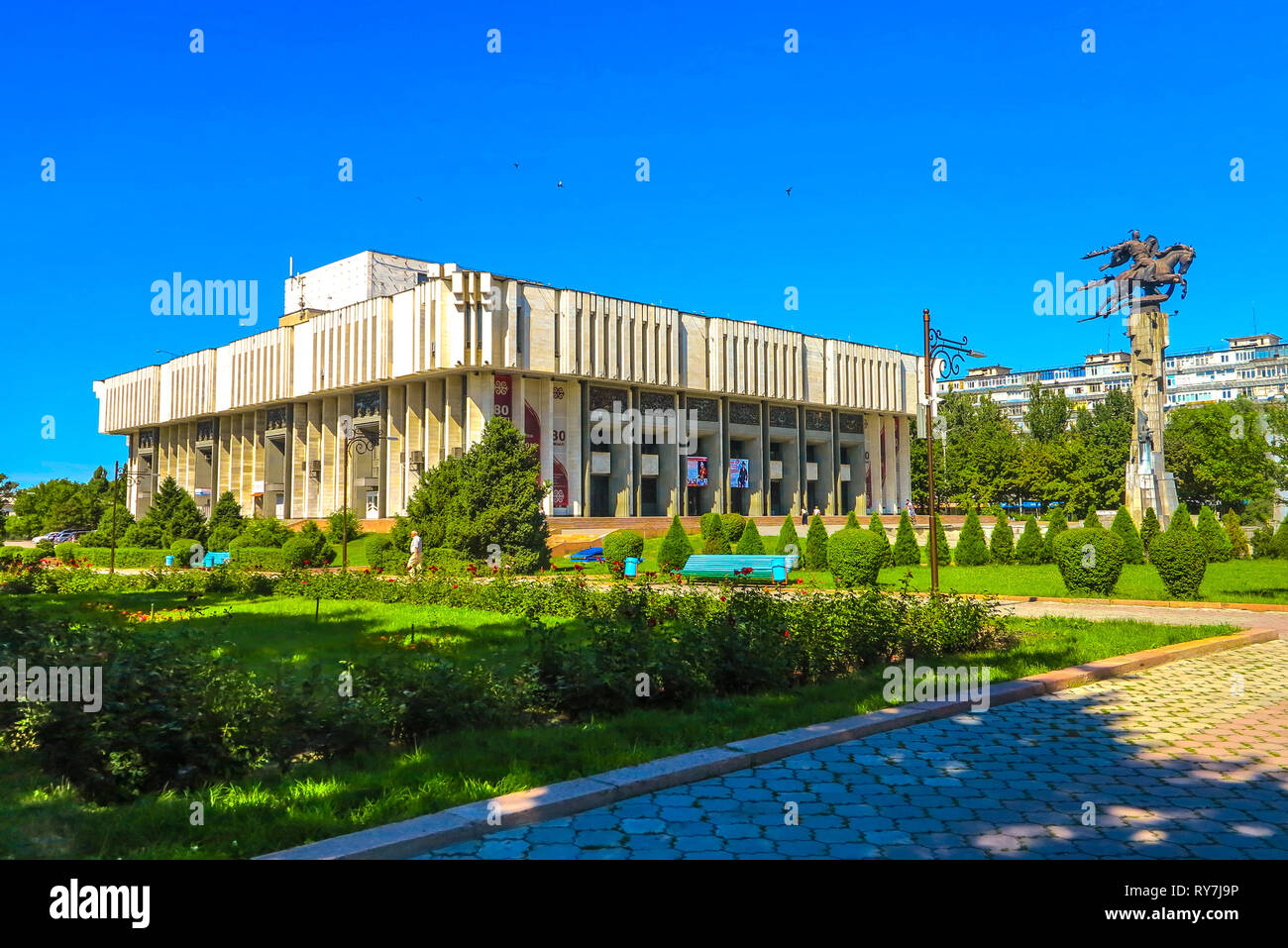 Bishkek Kyrgyz State Philharmonic Hall Named Toktogul Satylganov with