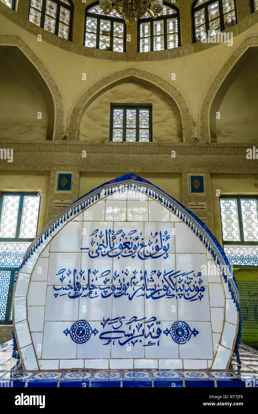 Kashgar Hajib Yusuf Khass Balasaguni Tomb Coffin with Uyghur Arab Letters Stock Photo