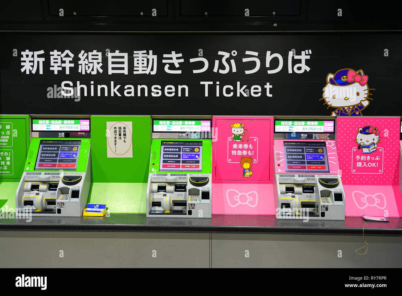 Shin kobe аккумулятор
