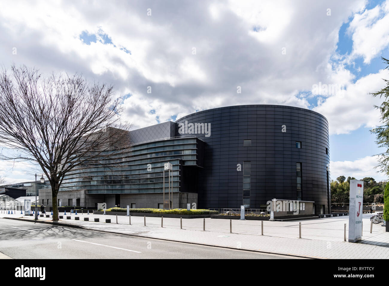 Kyoto Concert Hall, Sakyo-Ku, Kyoto, Japan. Built in 1995. Designed by Arata Isozaki. He won the Pritzker Prize in 2019. Stock Photo