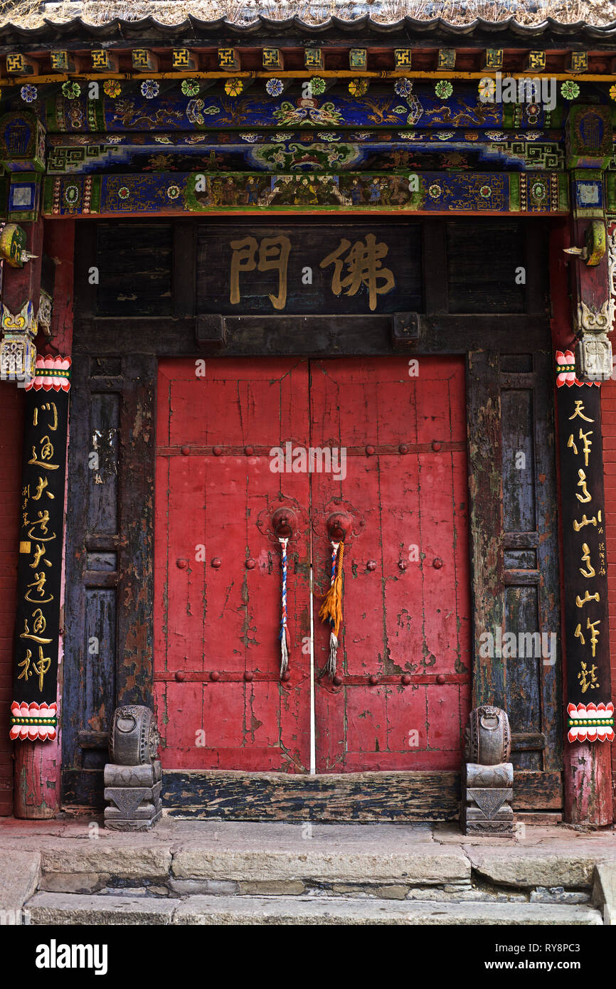 Chinese temple doors, Wutai Shan, Shanxi, China Stock Photo