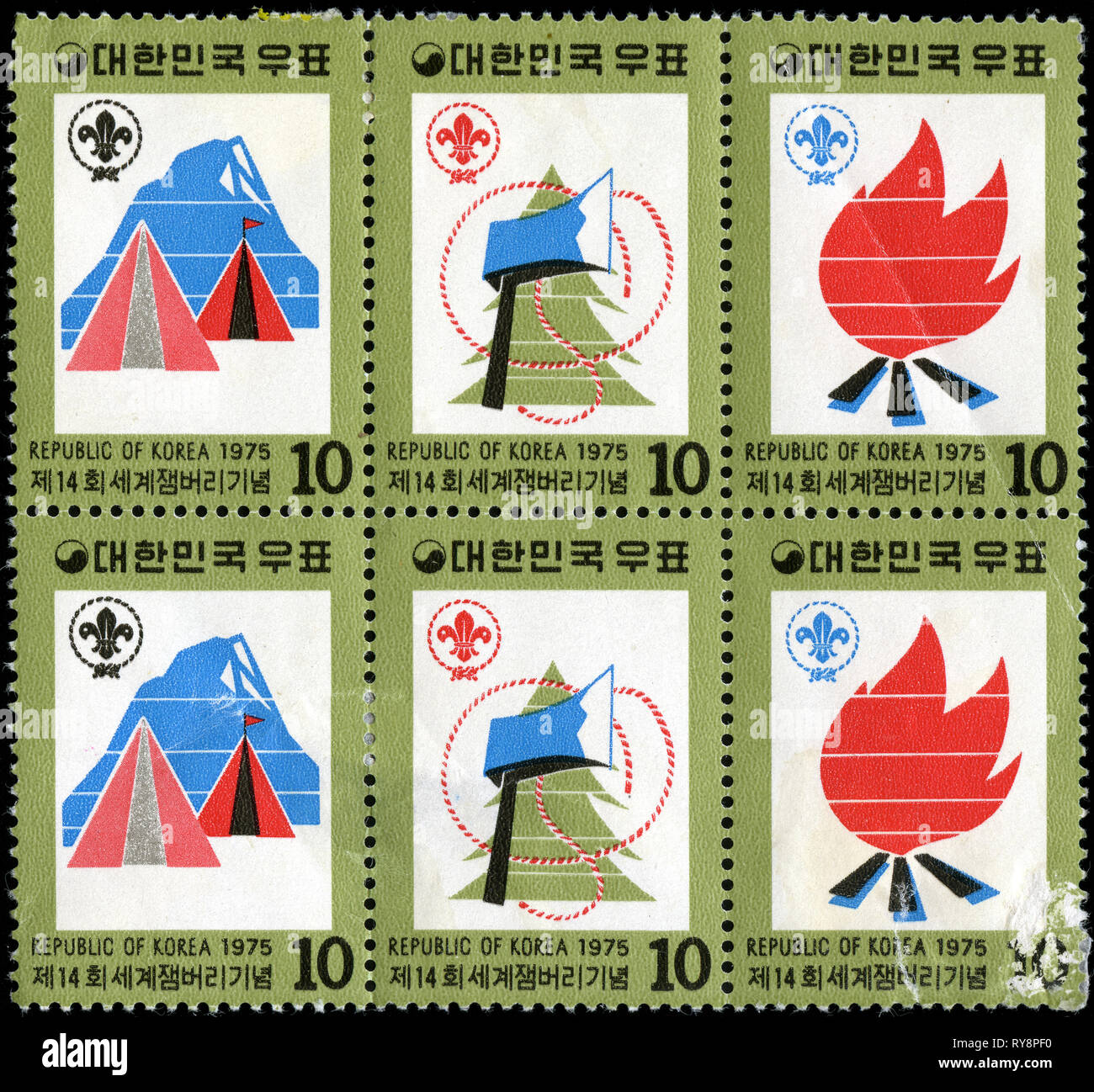 Postage Stamps From South Korea In The Nordjamb 75 14th Boy Scout Jamboree Lillehammer Series Stock Photo Alamy