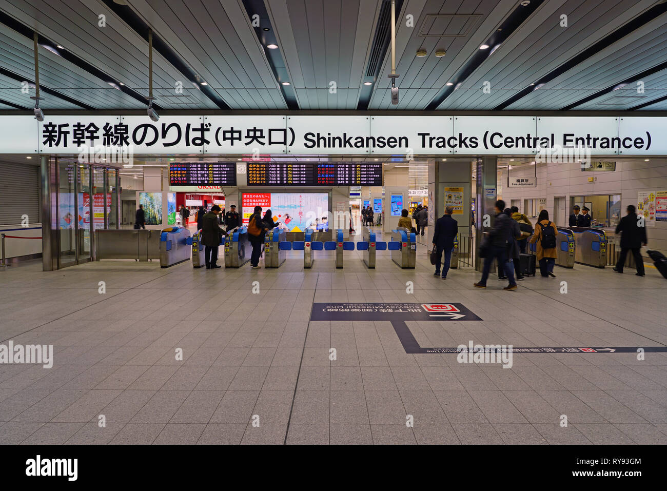 OSAKA, JAPAN 26 FEB 2019 View of the Shin Osaka train station, a railway station on the