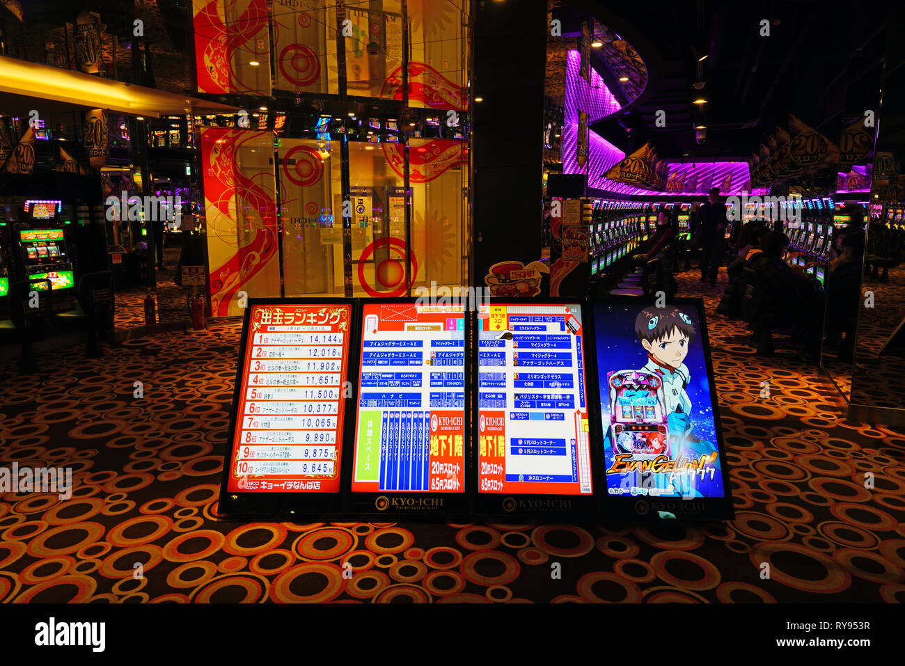 OSAKA, JAPAN -26 FEB 2019- View of a pachinko slot game parlor in Osaka, Japan. Stock Photo