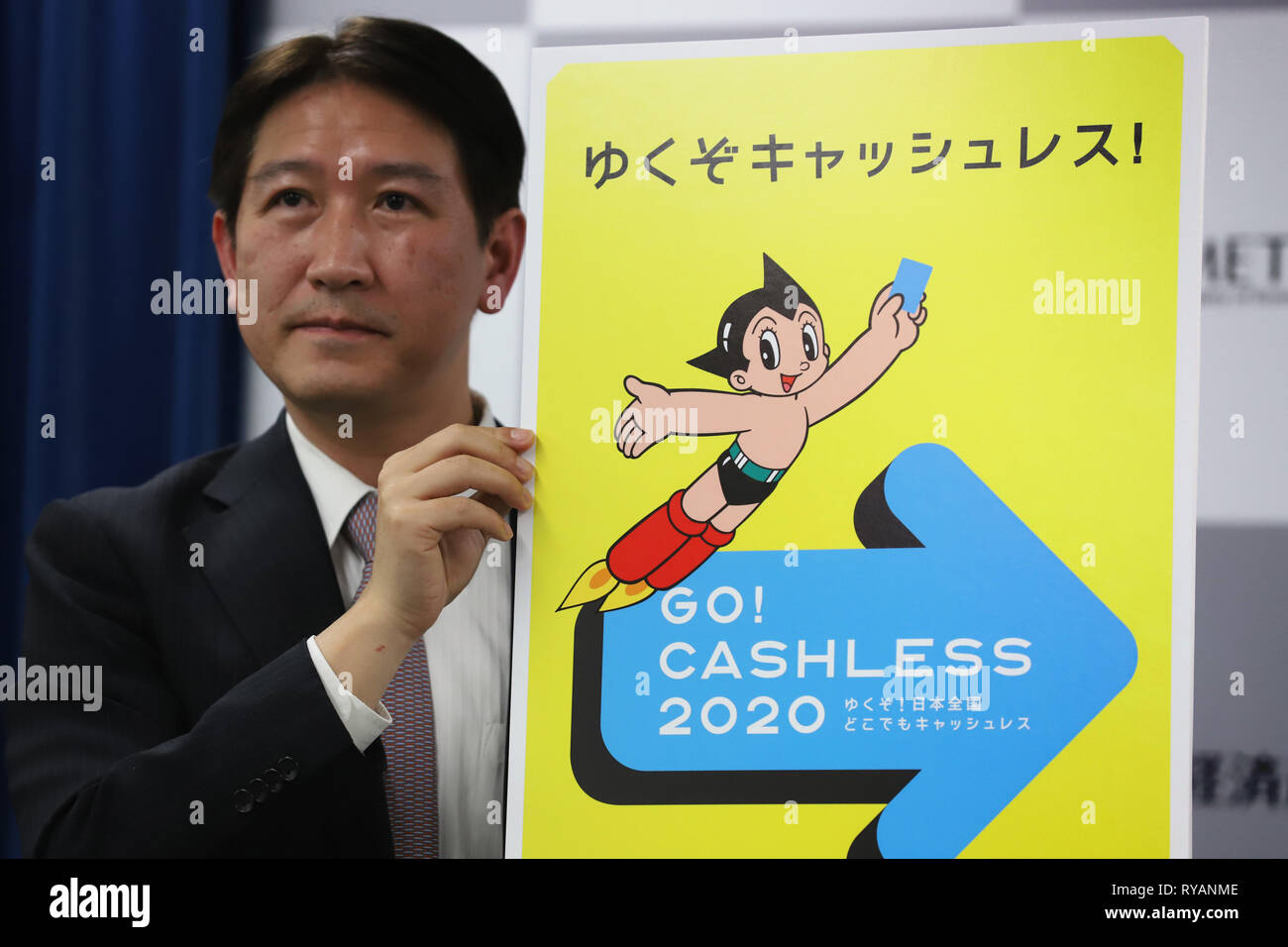 March 13 19 Tokyo Japan Japan S Ministry For Economy Trade And Industry Meti Displays New Campaign Logo For Cashless Payment System Go Cashless With An Illustration Of A Cartoon Character March 13 19 Tokyo Japan Japan S Ministry For Economy Trade And Industry Meti Displays New Campaign Logo For Cashless Payment System Go Cashless With An Illustration Of A Cartoon Character