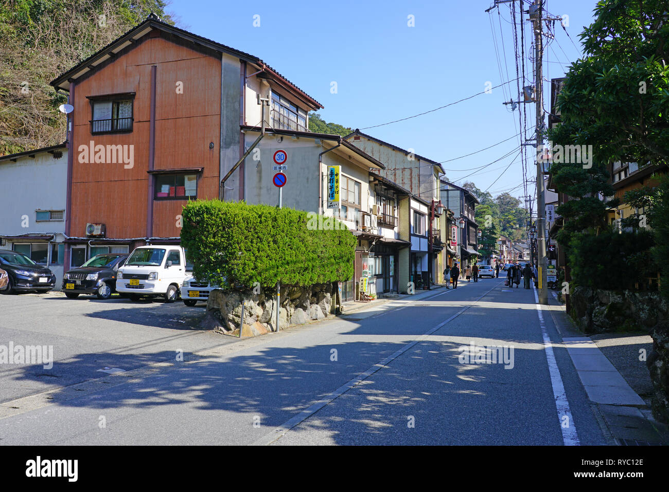 Japanese onsen town hi-res stock photography and images - Page 5 - Alamy