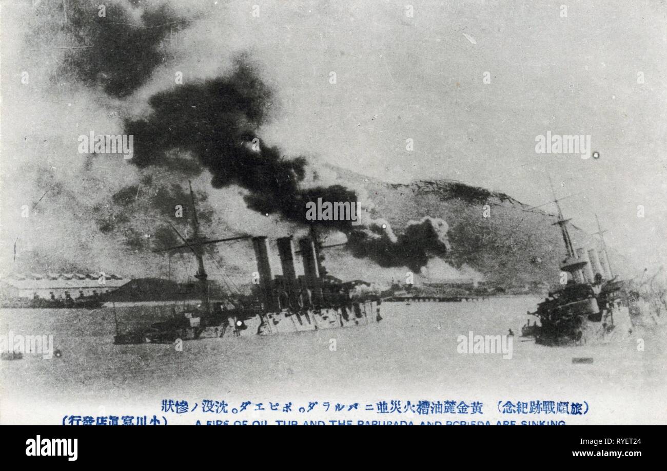 Russo-Japanese War 1904 - 1905, siege of Port Arthur, 1.8.1904 - 2.1.1905, damaged Russian ships Pallada and Pobeda, after the encounter of 11.8.1904, Japanese postcard, Russian, Japanese, Japan, Russia, warship, warships, cruiser, cruisers, battleship, battleships, Russian navy, Pacific fleet, Pacific, Pacific Ocean, coast, shore, coasts, shores, Yellow Sea, Russian Empire, czardom, tsardom, empires, Japanese empire, 1900s, 20th century, war, wars, siege, sieges, ships, ship, encounter, encounters, postcard, postcards, historic, historical, Additional-Rights-Clearance-Info-Not-Available Stock Photo