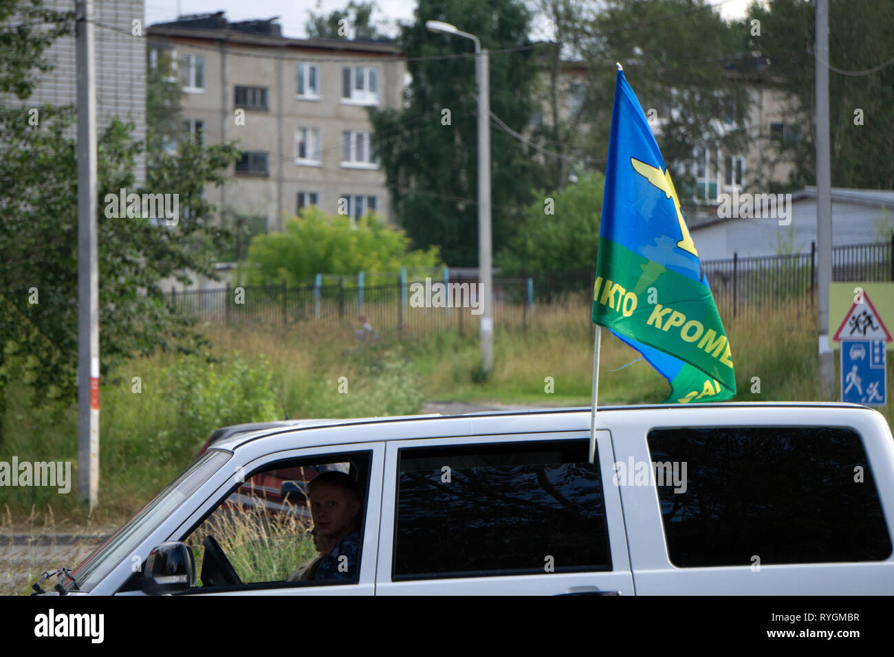 Celebration of the solemn soldiers on the car . border service of FSB of Russia-Russia Berezniki August 2, 2018 Stock Photo