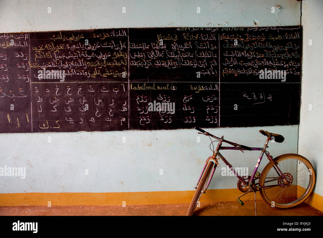 Kuranic school in Koudougou, Burkina Faso. Stock Photo