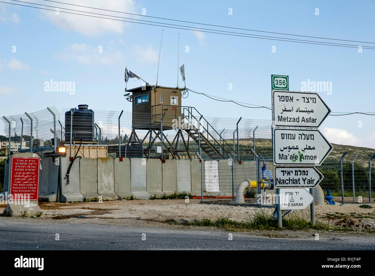 Road in the West Bank, Palestine Stock Photo - Alamy